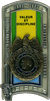202° promotion -  Cent cinquantenaire de la médaille militaire