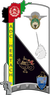 308° promotion - ADC HERTACH